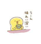 ぴよこ豆 8 (ごはん)（個別スタンプ：31）