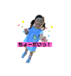 ちゃんゆ。（個別スタンプ：14）