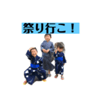 石原兄弟のスタンプ3（個別スタンプ：7）