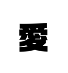 ポップな文字（個別スタンプ：6）