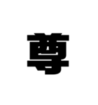 ポップな文字（個別スタンプ：7）