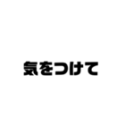 ポップな文字（個別スタンプ：9）