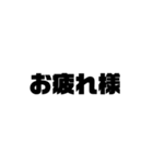 ポップな文字（個別スタンプ：10）