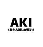 ポップな文字（個別スタンプ：11）