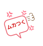 おもしろふきだし文字（個別スタンプ：12）