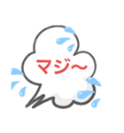 おもしろふきだし文字（個別スタンプ：23）