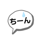 おもしろふきだし文字（個別スタンプ：24）