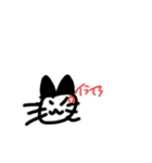 手書き猫スタンプ！（個別スタンプ：2）