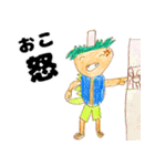 アトリエすろーぷのスタンプ・その3（個別スタンプ：12）