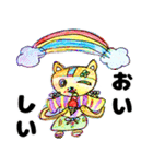 アトリエすろーぷのスタンプ・その3（個別スタンプ：20）