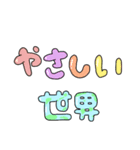 脱力あにまるず（個別スタンプ：30）