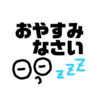 シンプル挨拶くん2st（個別スタンプ：5）