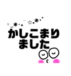 シンプル挨拶くん2st（個別スタンプ：16）