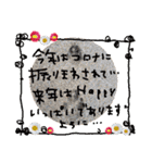 寒い時期用、MIX犬＆TPスタンプ！（個別スタンプ：18）