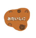 ゆるくまスタンプ(browns)（個別スタンプ：6）