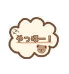 ゆるくまスタンプ(browns)（個別スタンプ：8）