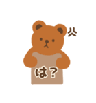 ゆるくまスタンプ(browns)（個別スタンプ：17）