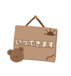 ゆるくまスタンプ(browns)（個別スタンプ：22）