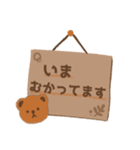 ゆるくまスタンプ(browns)（個別スタンプ：24）