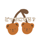 ゆるくまスタンプ(browns)（個別スタンプ：27）