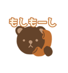 ゆるくまスタンプ(browns)（個別スタンプ：29）