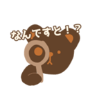 ゆるくまスタンプ(browns)（個別スタンプ：32）