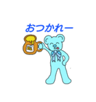 みずいろ熊のカルロス2（個別スタンプ：3）