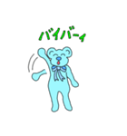 みずいろ熊のカルロス2（個別スタンプ：5）