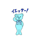 みずいろ熊のカルロス2（個別スタンプ：8）