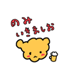 トイプードルのレオ君スタンプ2（個別スタンプ：3）