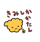 トイプードルのレオ君スタンプ2（個別スタンプ：6）