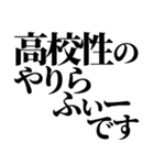 やりらふぃー【人生楽しんだもん勝ち】（個別スタンプ：24）