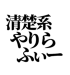 やりらふぃー【人生楽しんだもん勝ち】（個別スタンプ：31）