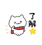 冬に使える☆しろねこの日常＆年末年始（個別スタンプ：2）