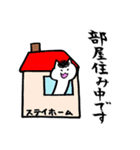 愉快な極道猫（個別スタンプ：19）