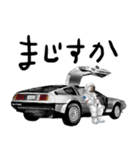 宇宙飛行士 車 レース ドライブ（個別スタンプ：1）