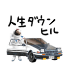 宇宙飛行士 車 レース ドライブ（個別スタンプ：13）