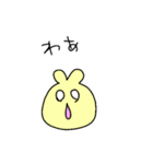無気力スタンプ！（個別スタンプ：13）