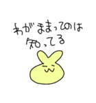 無気力スタンプ！（個別スタンプ：17）