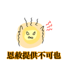 こどもライオン(プ)（個別スタンプ：3）