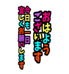 BIGカラフル デカ文字 グルチャスタンプ（個別スタンプ：1）