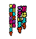 BIGカラフル デカ文字 グルチャスタンプ（個別スタンプ：3）