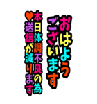 BIGカラフル デカ文字 グルチャスタンプ（個別スタンプ：4）