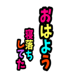 BIGカラフル デカ文字 グルチャスタンプ（個別スタンプ：5）