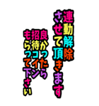 BIGカラフル デカ文字 グルチャスタンプ（個別スタンプ：6）