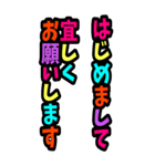 BIGカラフル デカ文字 グルチャスタンプ（個別スタンプ：9）