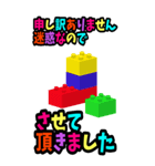 BIGカラフル デカ文字 グルチャスタンプ（個別スタンプ：13）