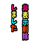 BIGカラフル デカ文字 グルチャスタンプ（個別スタンプ：15）