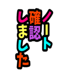 BIGカラフル デカ文字 グルチャスタンプ（個別スタンプ：20）