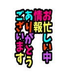 BIGカラフル デカ文字 グルチャスタンプ（個別スタンプ：23）